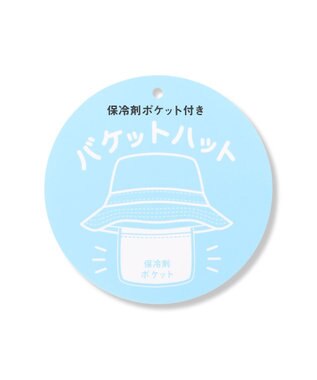 ANY KIDS 【UVカット/撥水/日よけ付き】バケットハット ピンク