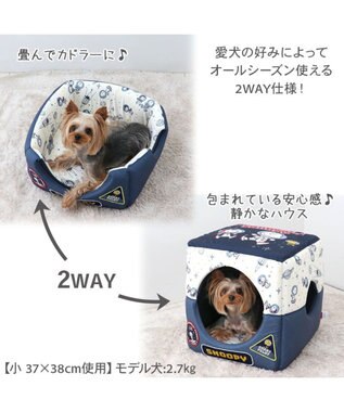 PET PARADISE スヌーピー   アストロノーツ  2WAYハウス  M 超小型犬 アストロノーツ