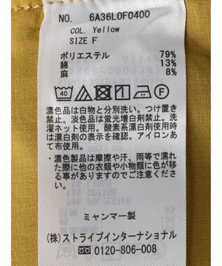 Green Parks 綿麻混イージーテーパードパンツ Yellow