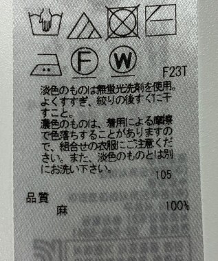 ONWARD Reuse Park 【23区】ニット春夏 イエロー