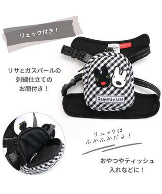 PET PARADISE リサとガスパール  リュック付きハーネス 《ギンガムチェック》 Ｓ 無彩色