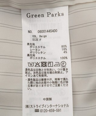 Green Parks 裏付きテーラードジャケット Beige