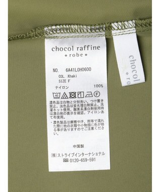 Green Parks ナイロンキャミワンピース Khaki