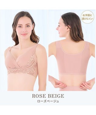 BRADELIS New York 【BRADELIS NewYork peace】綿混キャッチャーカップレースブラ25  ノンワイヤー 補正下着 補整 谷間メイク ローズベージュ