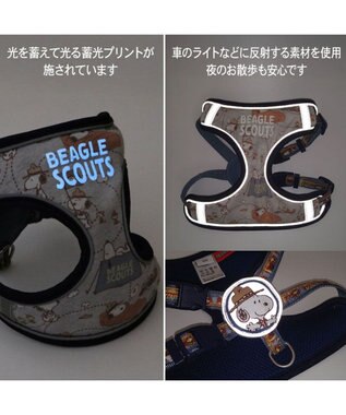 PET PARADISE スヌーピー 2way ハーネス  《ビーグルスカウト柄》 ３Ｓ 小型犬 -