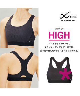 CW-X 【WOMEN】 スポーツブラ ハイ サポートタイプ 【高木美帆選手愛用】 バストをしっかり守る 吸汗速乾 HTY198 /ワコール ブラック