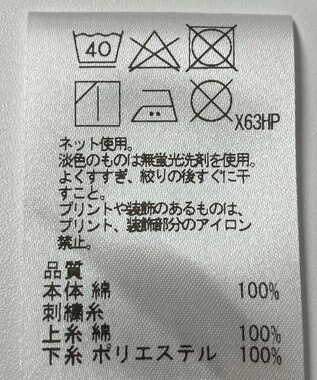 ONWARD Reuse Park 【UNFILO】カットソー秋冬 グレー