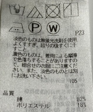 ONWARD Reuse Park 【23区】パンツ春夏 ブラウン