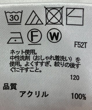 ONWARD Reuse Park 【any FAM】ニット秋冬 ブルー