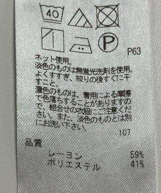 ONWARD Reuse Park 【23区】カットソー春夏 ブラウン