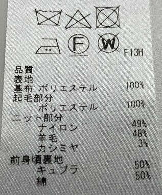 ONWARD Reuse Park 【自由区】ベスト秋冬 ベージュ