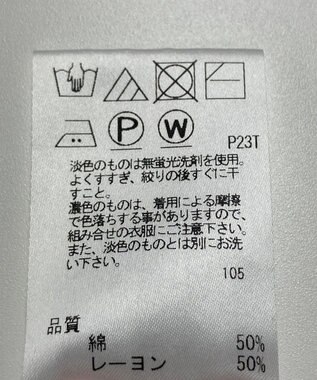 ONWARD Reuse Park 【J.PRESS】ニット春夏 ベージュ