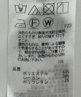 ONWARD Reuse Park 【23区】パンツ春夏 グレー