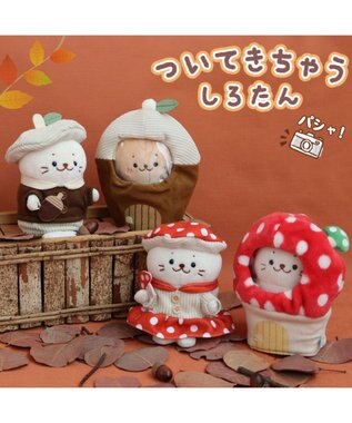 Mother garden しろたん ついてきちゃうしろたん マスコット用 着せ替え服  《きのこワンピース》 きのこワンピース