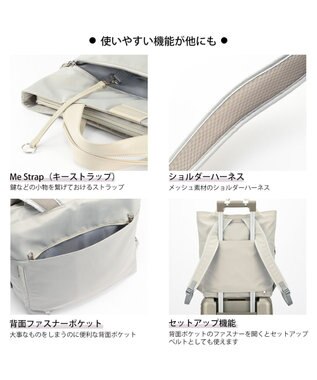 ACE BAGS & LUGGAGE W&.Day/Night サクテ 2WAYリュック A4サイズ 14.0インチPC収納 19022 ダブルアンドデイナイト グレージュ