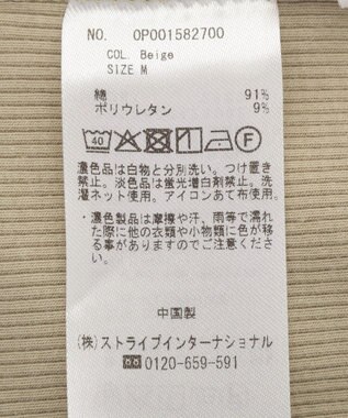 CRAFT STANDARD BOUTIQUE 前後2WAYタンクトップインナー Beige