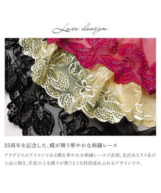 BRADELIS New York 【BRADELIS New York】　ベルスタイルパンティ26A1 フューシャピンク