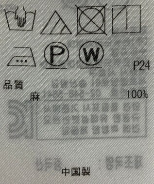 ONWARD Reuse Park 【23区】ブラウス春夏 ホワイト