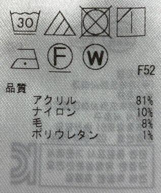 ONWARD Reuse Park 【組曲】カットソー秋冬 オフホワイト