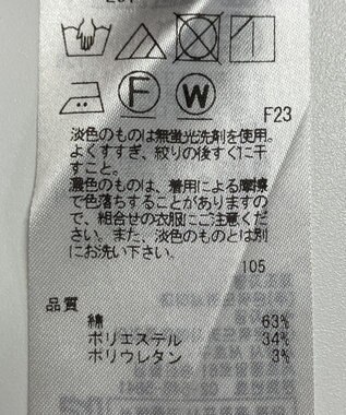 ONWARD Reuse Park 【自由区】パンツ春夏 グリーン