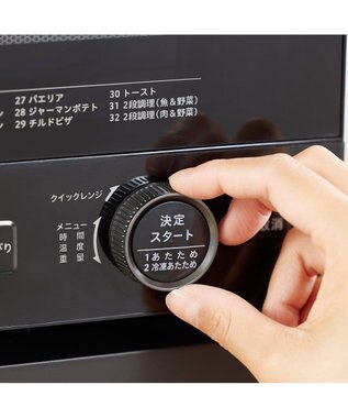 YAMATO テーブル＆キッチン 【siroca】おりょうりレンジ  ブラック  SX-23G151(K) ブラック