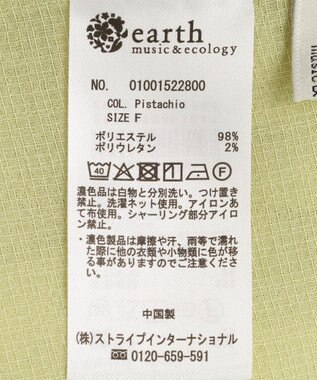 earth music&ecology フリルブラウス Pistachio