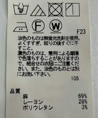 ONWARD Reuse Park 【23区】パンツ春夏 ブラウン