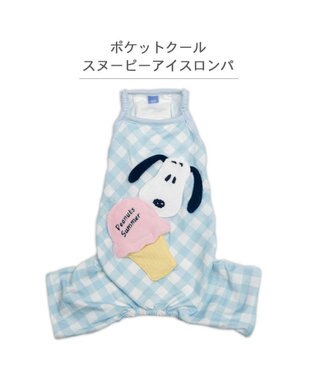 PET PARADISE スヌーピー ポケットクール ロンパース 《アイス柄》 小型犬 ホワイト×ブルー