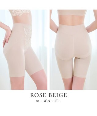 BRADELIS New York 【BRADELIS NewYork peace】綿混ストレッチハイブリッドガードル25 クロッチ付きで1枚履き可能な補整ガードル 消臭機能付き ブラデリス ローズベージュ