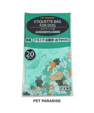 PET PARADISE ペット用 エチケット袋（20枚入）