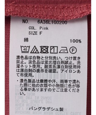 Green Parks アシメトリーデザインチュニック Pink