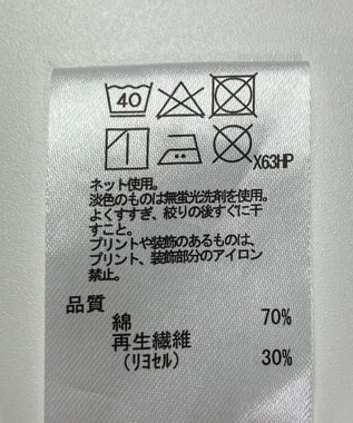 ONWARD Reuse Park 【any FAM】カットソー春夏 ベージュ