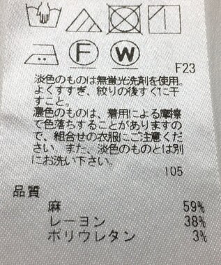 ONWARD Reuse Park 【23区】パンツ春夏 ベージュ
