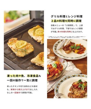 YAMATO テーブル＆キッチン 【siroca】おりょうりレンジ  ブラック  SX-23G151(K) ブラック