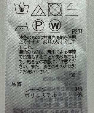 ONWARD Reuse Park 【自由区】ニット春夏 グレー