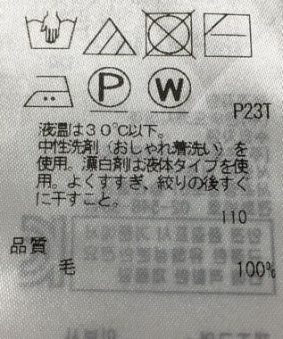 ONWARD Reuse Park 【自由区】ワンピース秋冬 イエロー