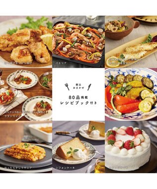 YAMATO テーブル＆キッチン 【siroca】おりょうりレンジ  ブラック  SX-23G151(K) ブラック