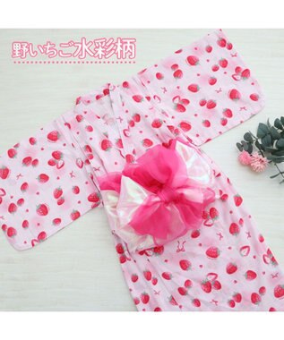 Mother garden マザーガーデン 2024 キッズ2WAY セパレート  浴衣 《野いちご 水彩柄》 110/120/130/140 野いちご水彩柄