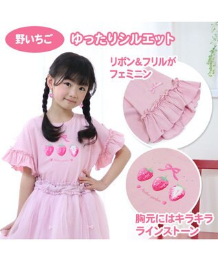 Mother garden マザーガーデン フリル袖 Ｔシャツ Ｍ/L サイズ 100～120cm 120～140cm 《ユニコーン/野いちご》 野いちご