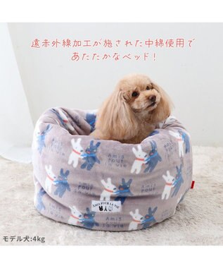 PET PARADISE リサとガスパール  遠赤外線 筒型寝袋《であい柄》 42×70cm であい柄