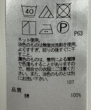 ONWARD Reuse Park セット商品/サイズ38【23区】ブラウス春夏×カットソー春夏 その他