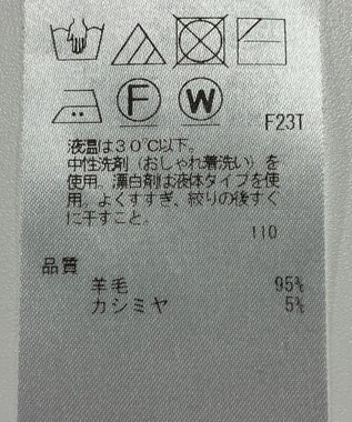 ONWARD Reuse Park 【23区】ニット秋冬 グレー