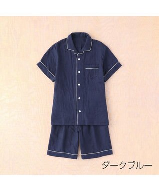 UCHINO マシュマロガーゼ半袖メンズパジャマ ダーク　ブルー