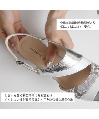 Pointer 日本製 本革ウエッジヒールサンダル シルバー