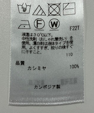 ONWARD Reuse Park 【自由区】ニット秋冬 ベージュ