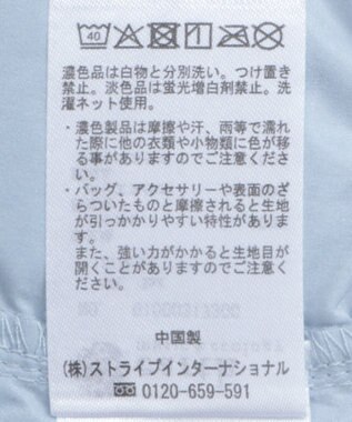 earth music&ecology フラワー刺繍シャーリングプルオーバー Sax