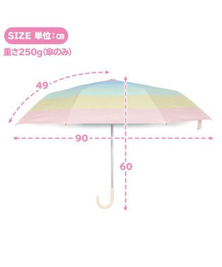Mother garden マザーガーデン ユニコーン 子供用 晴雨兼用 折畳み傘   《レインボー柄》 50cm マルチカラー