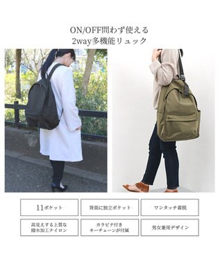 UNBILLION カシュカシュ cachecache / 【WEB限定】ユニセックスで使えるシンプル好きさんのための11ポケットリュック キャメル