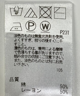 ONWARD Reuse Park 【UNFILO】ニット春夏 ブラック