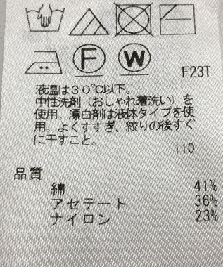 ONWARD Reuse Park 【自由区】ニット春夏 ホワイト